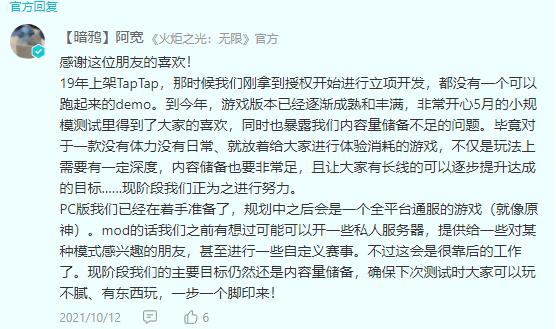 火炬之光是arpg游戏吗,像火炬之光的手游arpg