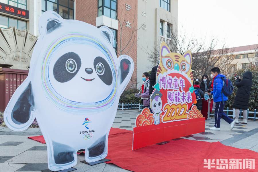 冰墩墩迎新生,冰墩墩迎开学