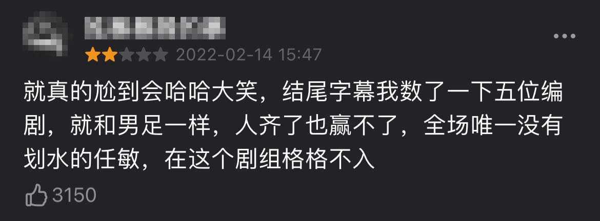 电影十年一品温如言情人节,十年一品温如言定档情人节