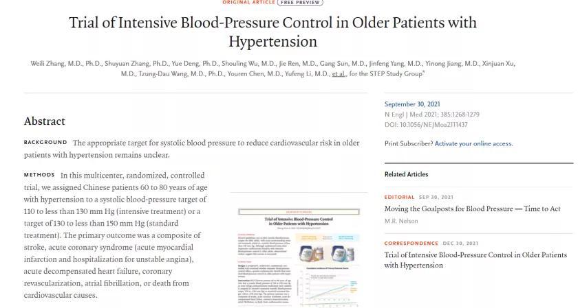 老年人高血压降压标准是什么,关于高血压患者的降压标准