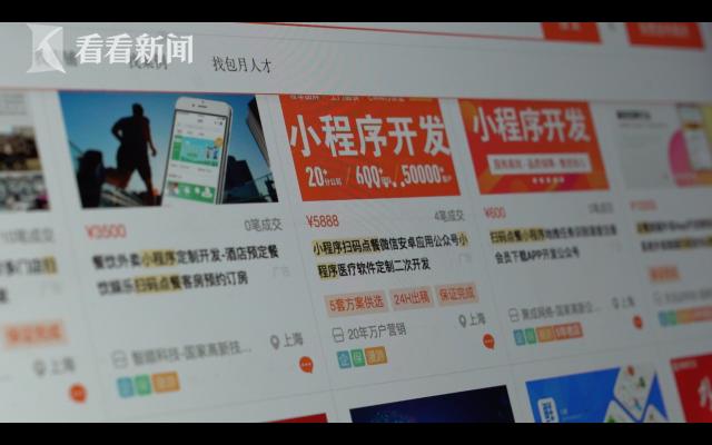 扫码点餐隐私怎么办,扫码点餐好处和坏处