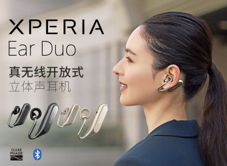 索尼黑科技耳机linkbuds,索尼linkbuds运动佩戴体验