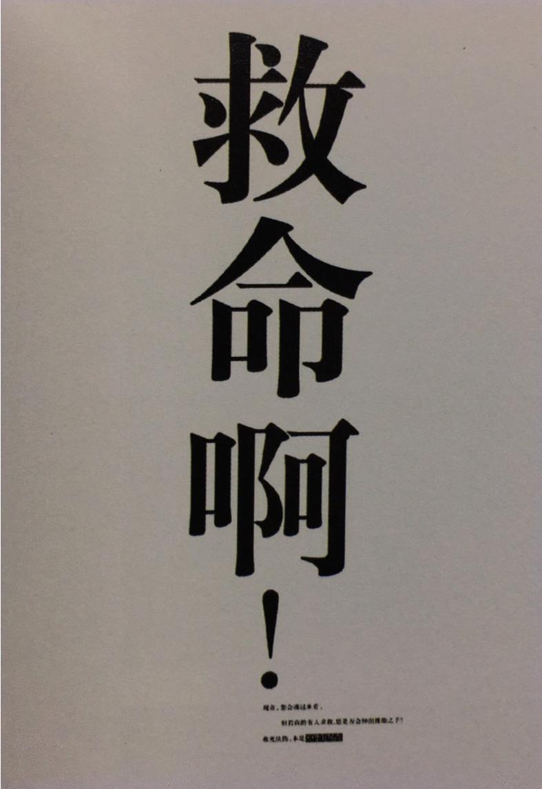 怎么写有内涵的广告,怎么做文字控广告