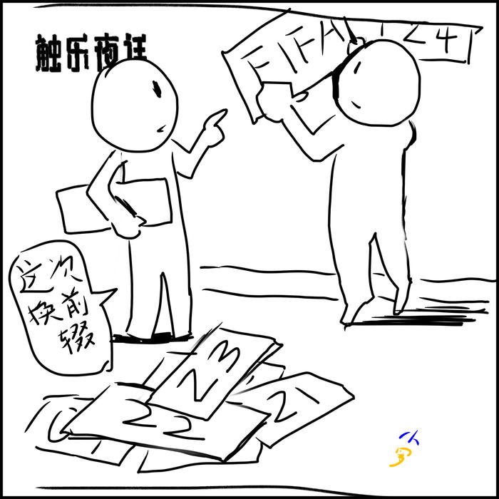 触乐夜话：假如“FIFA”没了“FIFA”