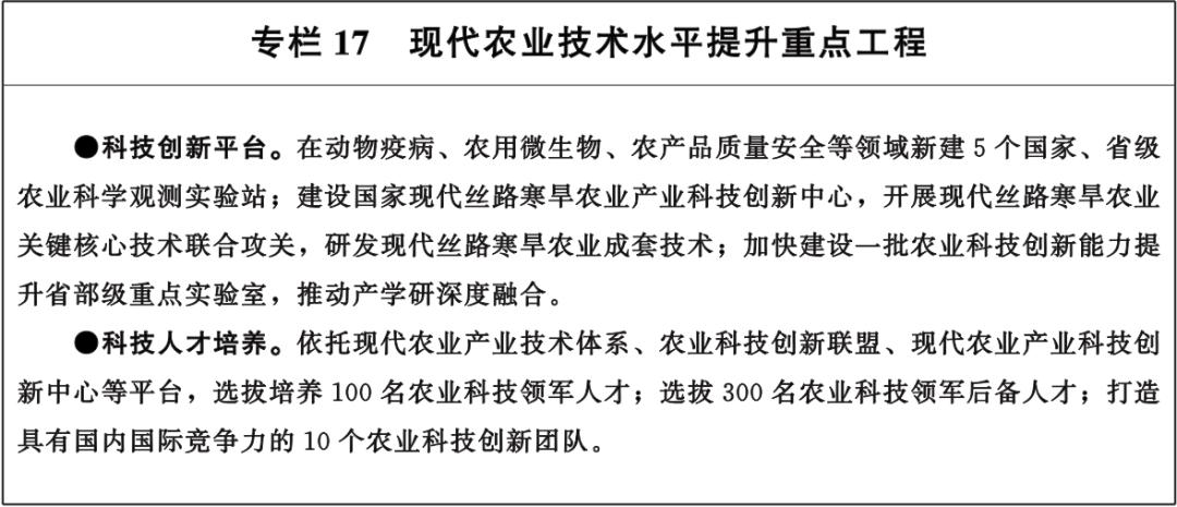 甘肃省政府印发重要意见,甘肃省政府印发重要通知