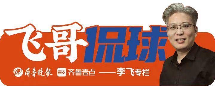 飞哥侃球521,飞哥侃大山