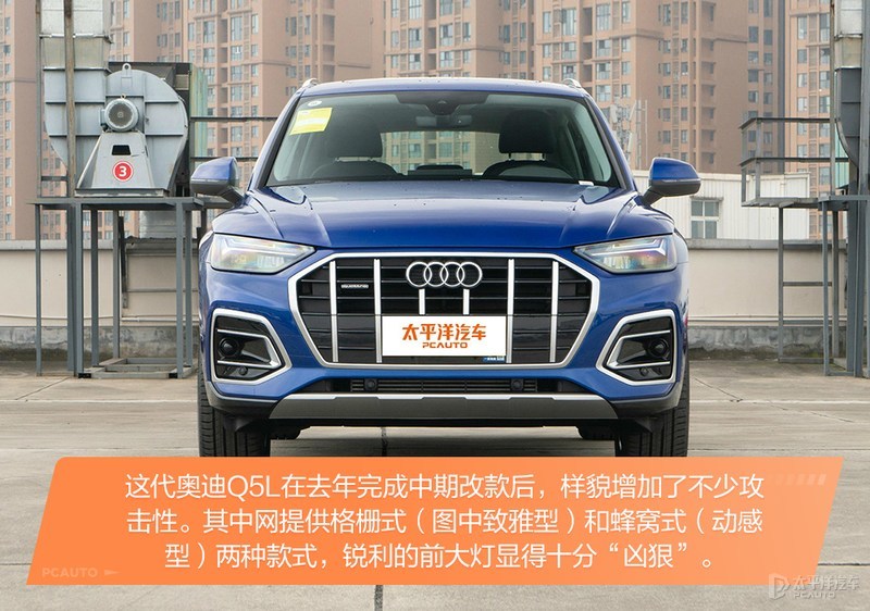 顶配间的较量林肯航海家vs奥迪q5l,林肯航海家对比奥迪q5l