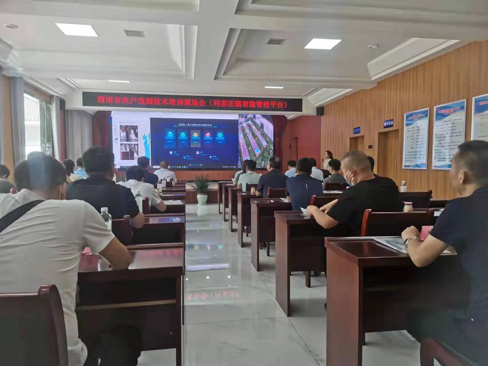 农村厕所智能管护平台,农村改厕智能管理平台