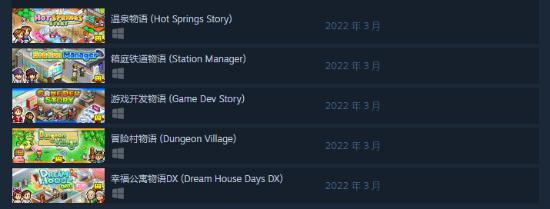 steam上面模拟经营的游戏推荐,2024即将发售的模拟经营游戏