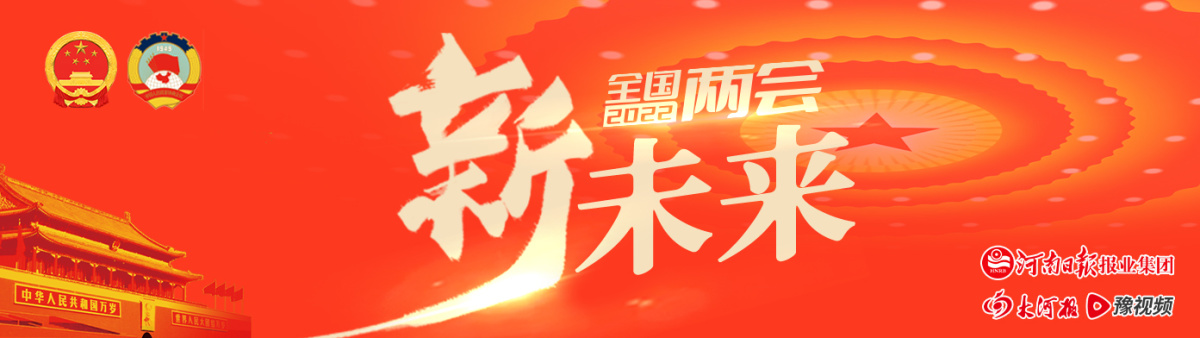 人大代表关于中药产业发展建议,全国人大代表谈中医药