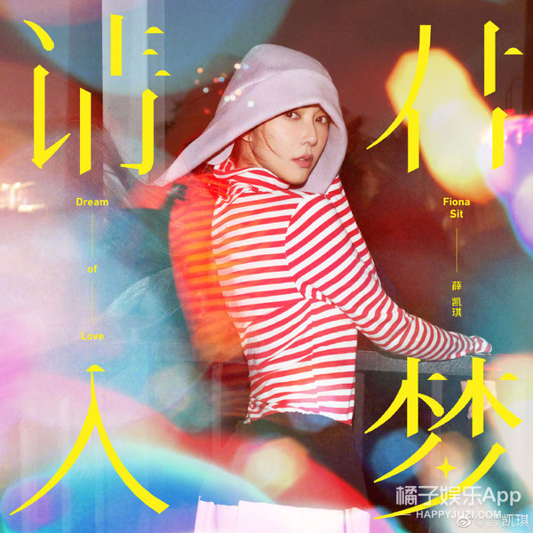 回忆过往心酸史薛凯琪,年轻时候的薛凯琪