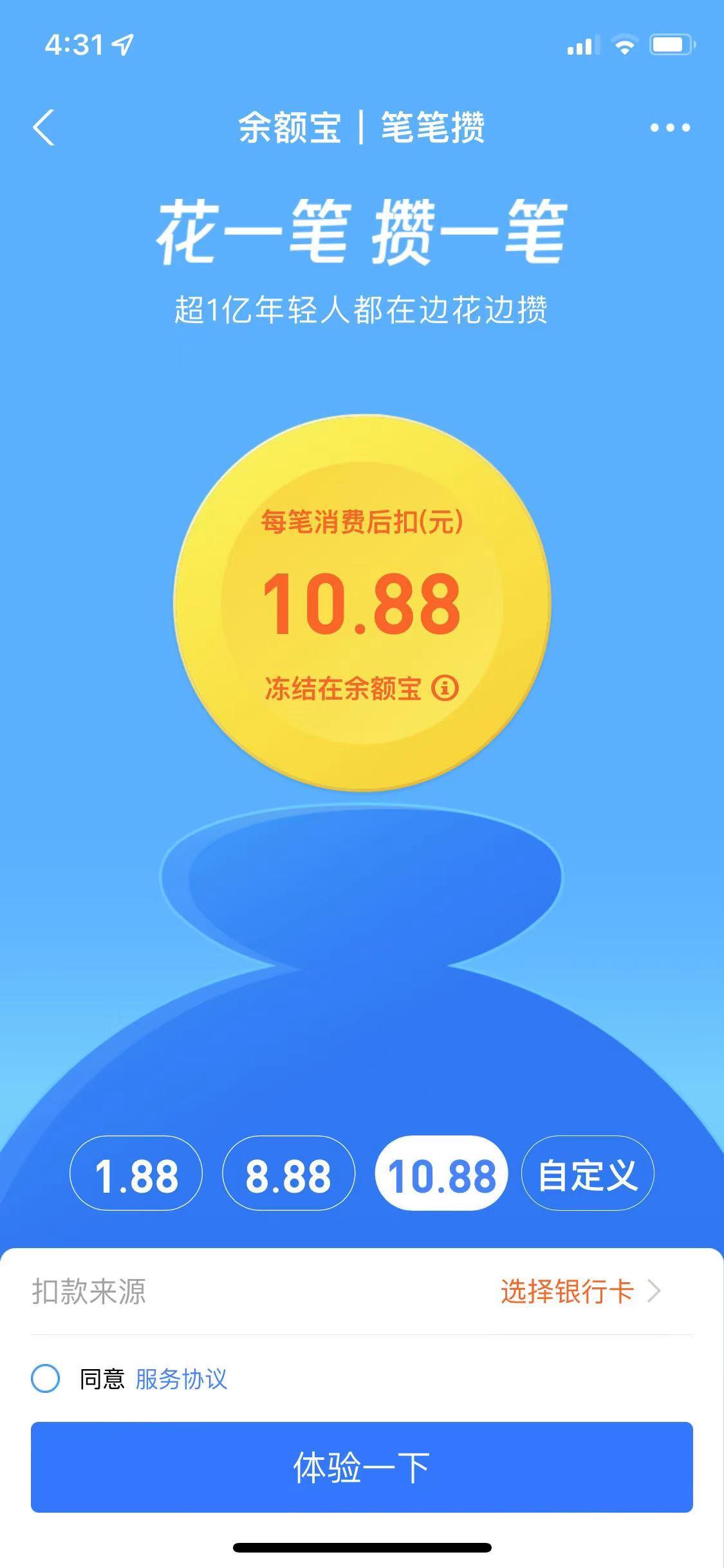 无故扣款！这些基金公司被投诉，“谁”拿走了钱？|金融315