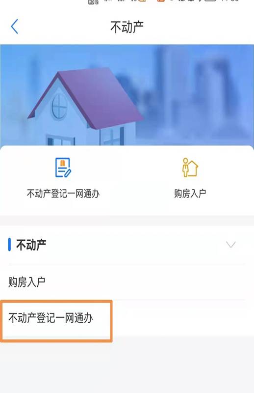 不动产登记中心办理业务注意事项,不动产登记中心便民服务暖人心
