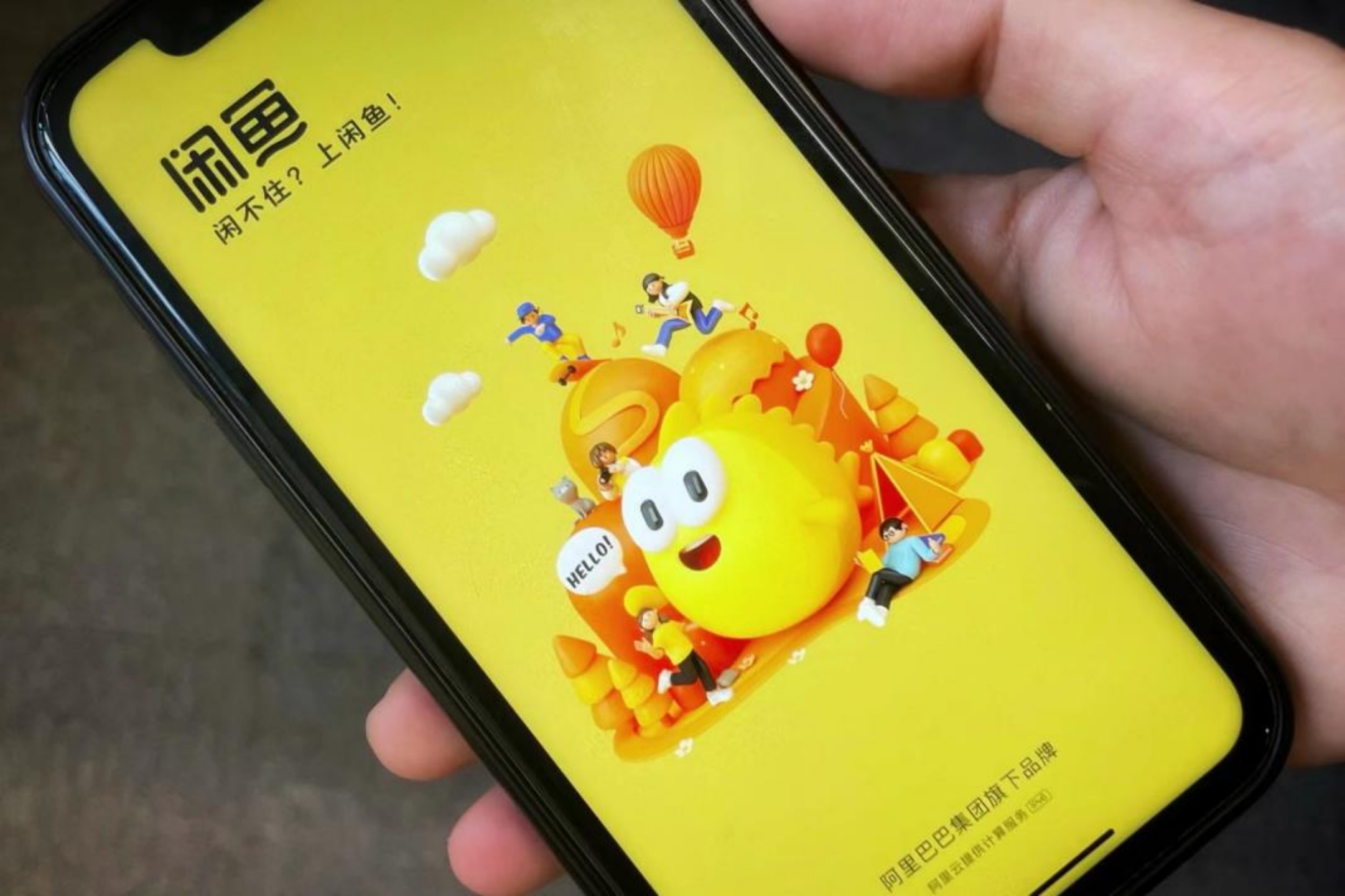 闲鱼商品保护动物违规了怎么处理,闲鱼保护法最新规定