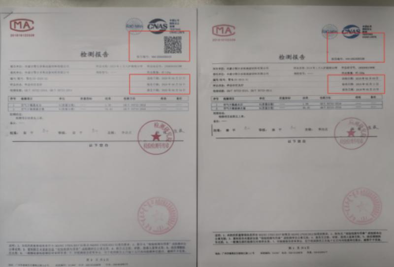 碳排放数据造假可能坐牢吗,碳排放生态环境部