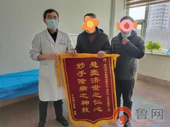山东医专附属医院医生送锦旗,中医科患者陆续赠多面锦旗