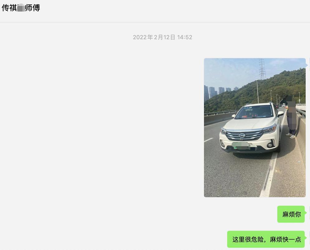 传祺gs4召回是怎么回事,315特别报道传祺