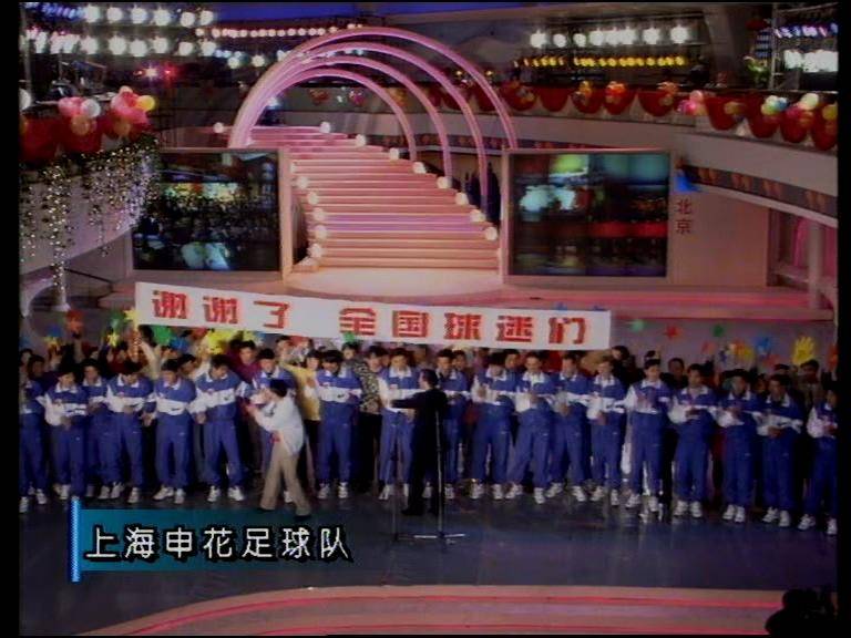 文体携手助推“爱的奉献”?相声小品+中国男足也能奉献正能量IP