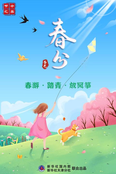 祭日准备什么水果,祭日用的食物有哪些