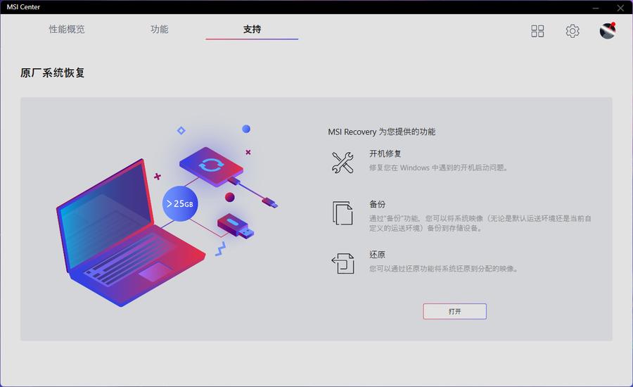 12代酷睿i9对比13代酷睿i7,12代酷睿i9-12900