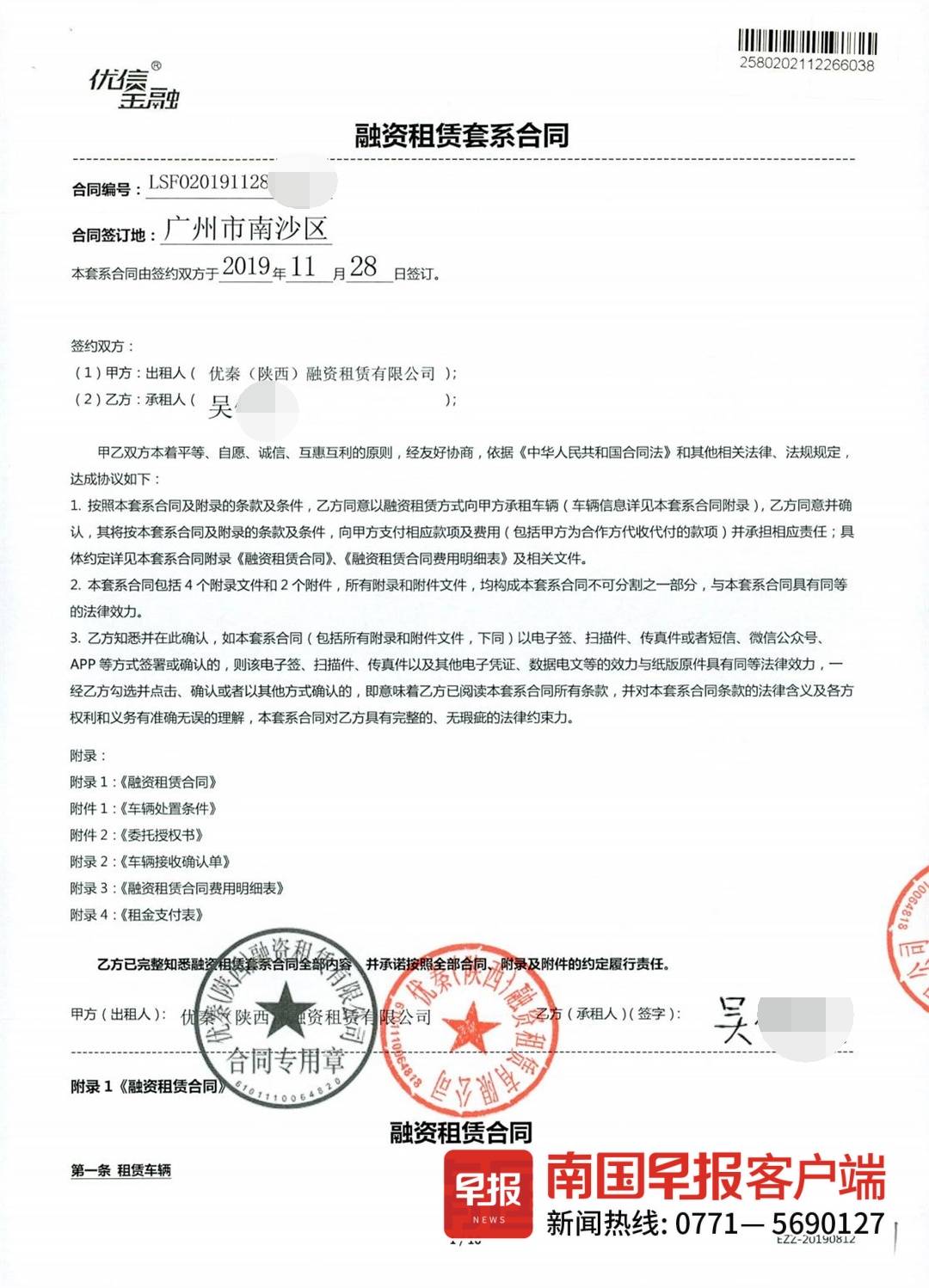 买二手车贷款被多贷了,买二手车贷款被骗后还遭对方威胁