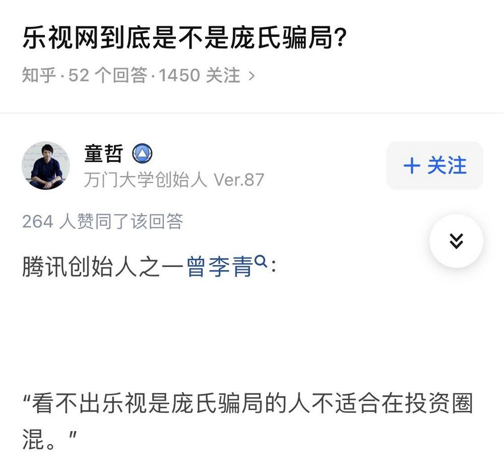 在线教育大溃败,在线教育机构资金链断裂