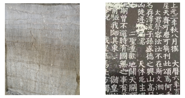 浯溪摩崖诗文,浯溪摩崖书法