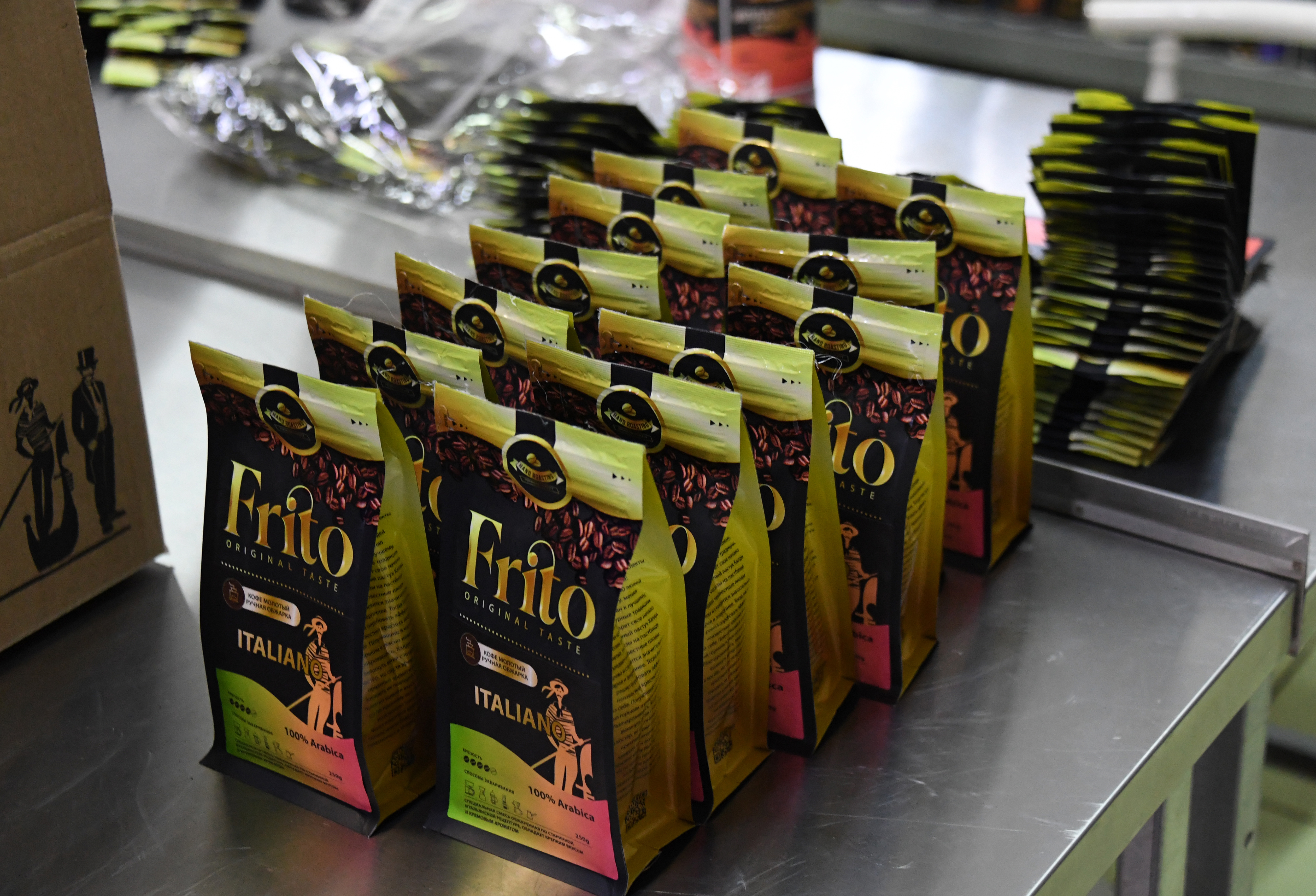 （外代二线）符拉迪沃斯托克的咖啡公司