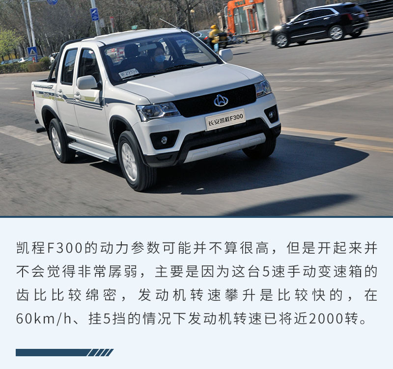 长安凯程f300提车视频,单排长安凯程f300