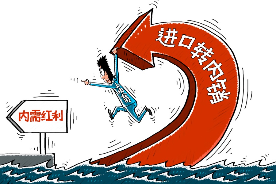 “出口转内销”何以成卖点？质量标准重在执行