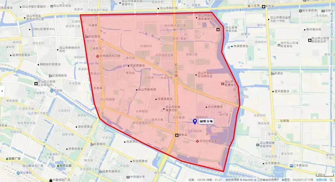 昆山市疫情防控2020年第8号通告,昆山市疫情防控2022年第79号通告