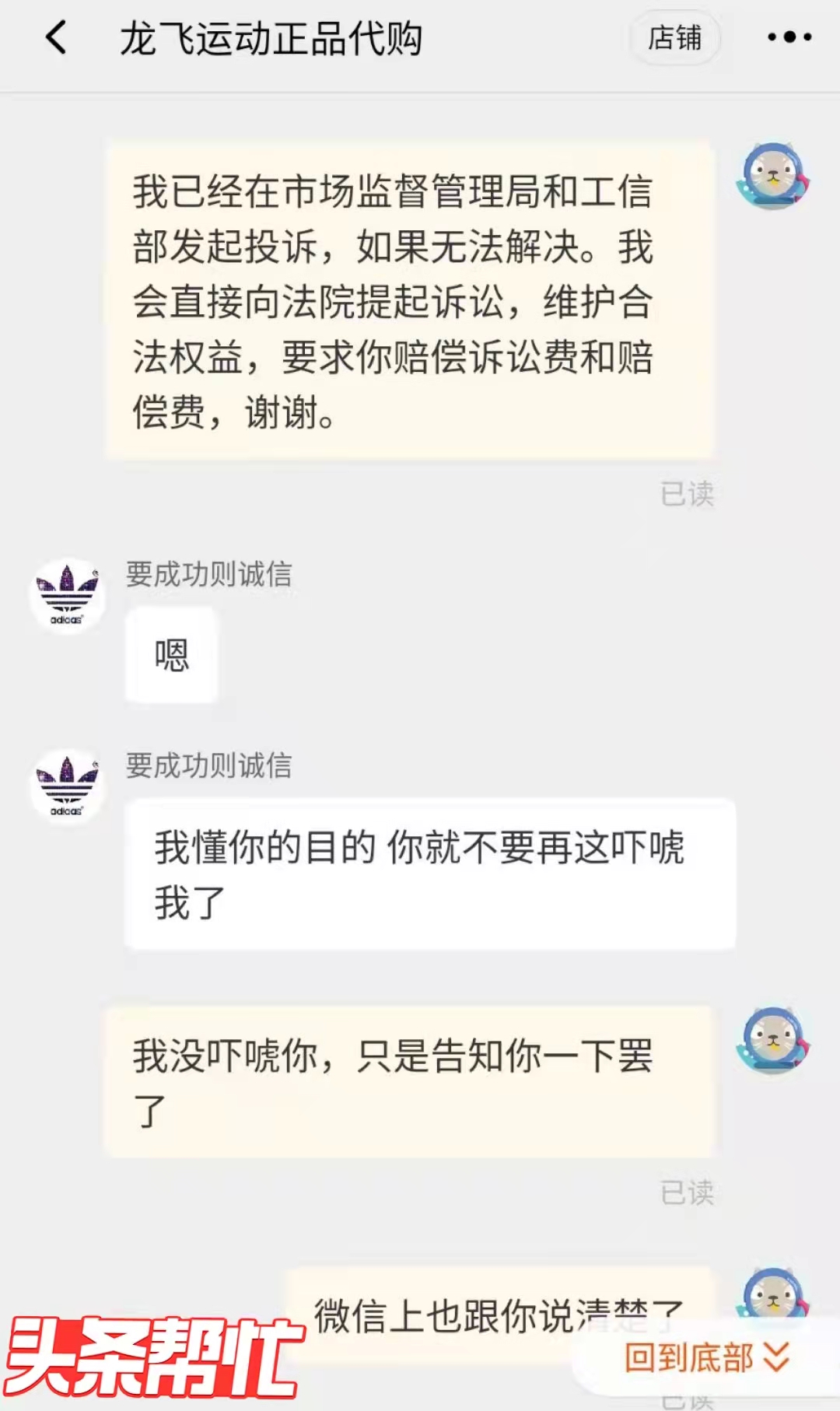 晨意帮忙是什么平台,得物鉴别鞋子真伪可靠吗