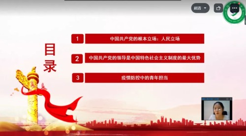 青春思政课之爱国系列视频,思政课厚植爱国情怀勇担时代使命