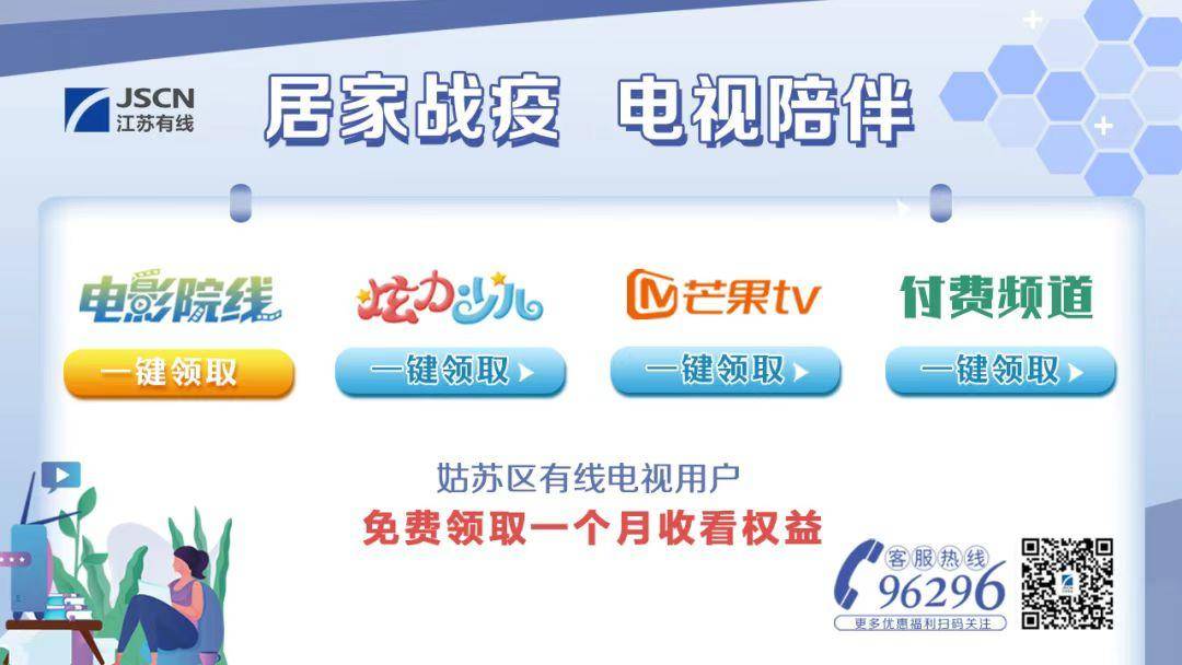 姑苏区最新优惠,姑苏区福利