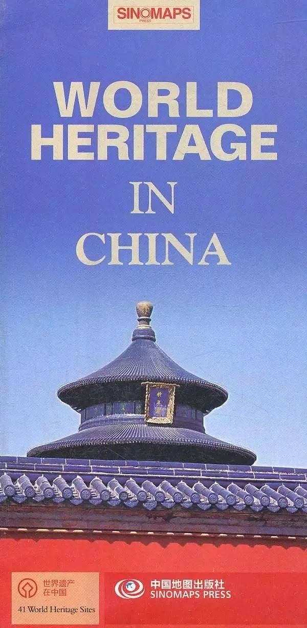 中国人独有的浪漫纪录片,中国人特有的浪漫纪录片