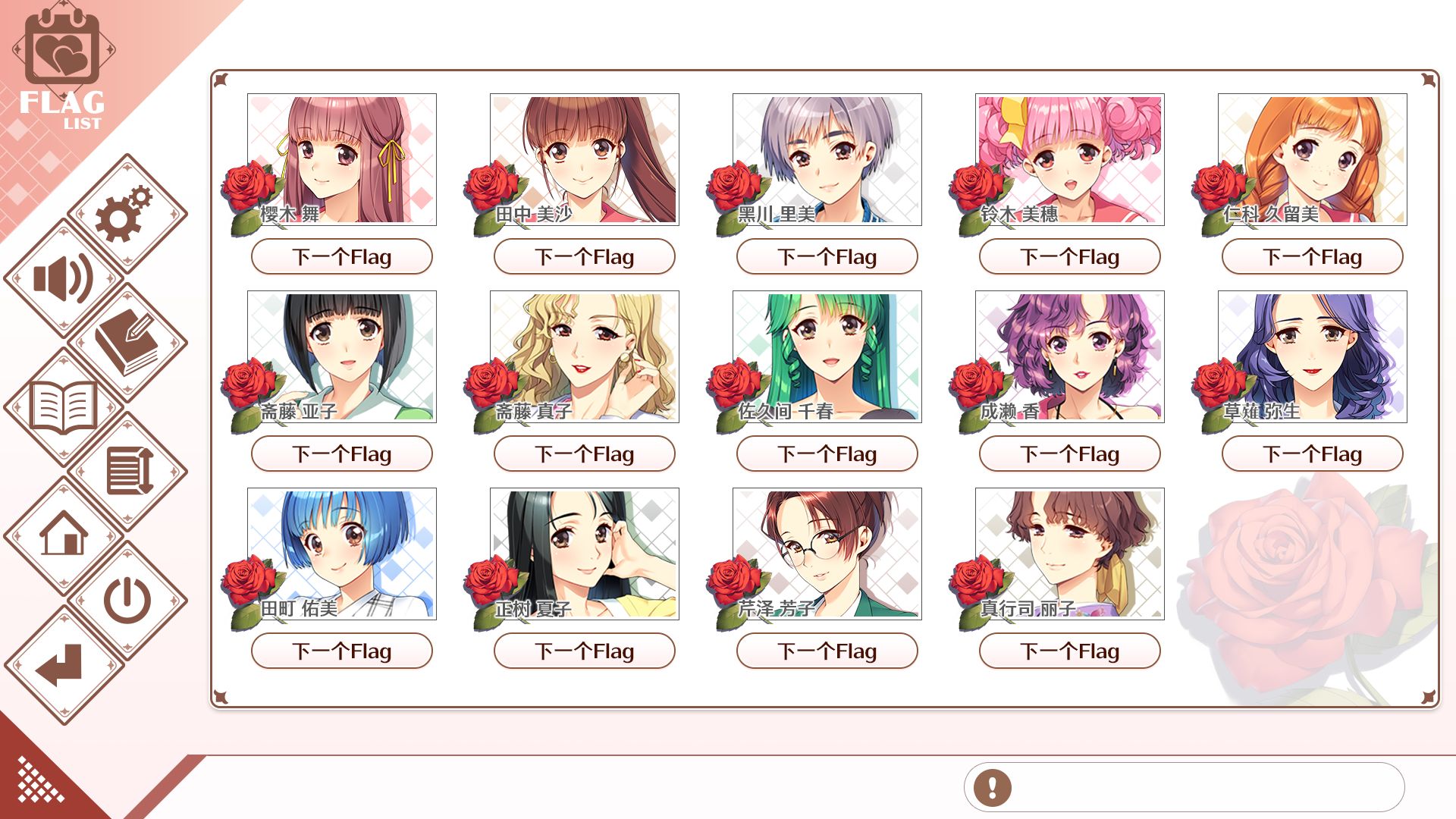 同级生remake补丁,同级生remake好玩不