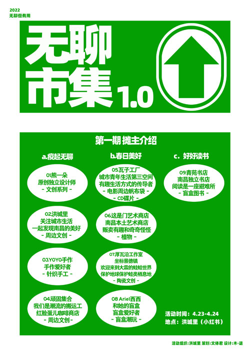 你们都在家做什么呢,在家看看什么都要