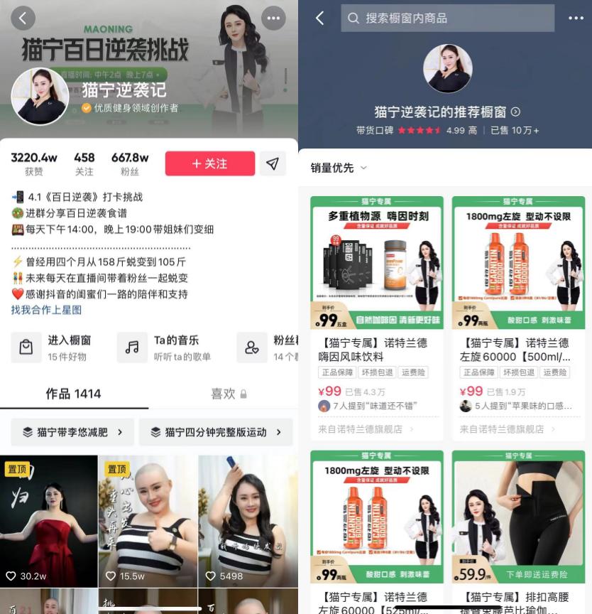 刘畊宏一周涨粉,刘畊宏用了多久涨粉6000万