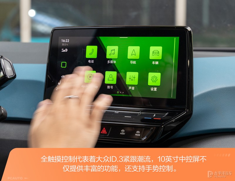大众id.3车主真实感受及缺点,上汽大众id.3能开多少公里
