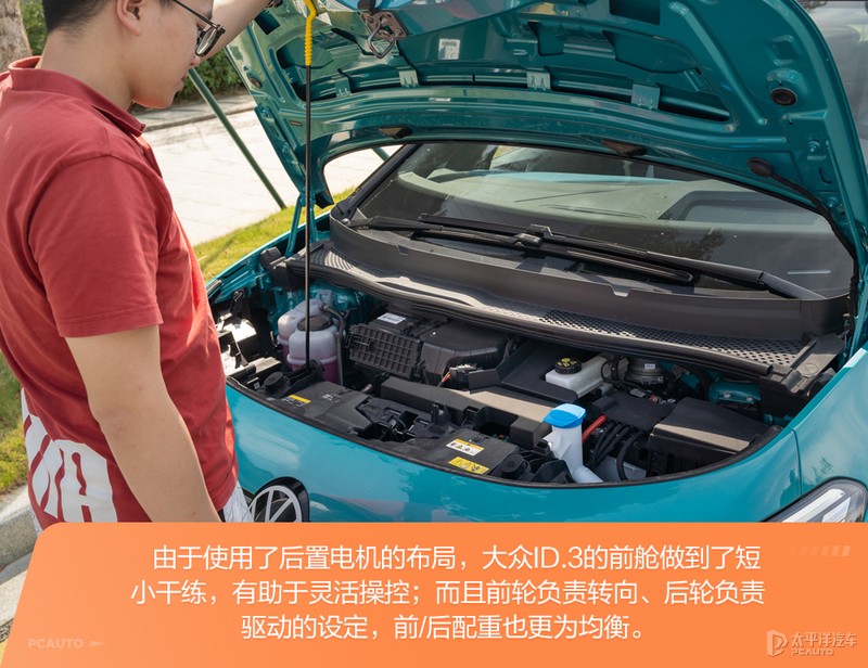 大众id.3车主真实感受及缺点,上汽大众id.3能开多少公里