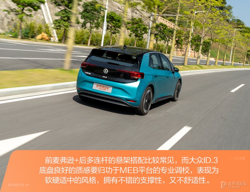 大众id.3车主真实感受及缺点,上汽大众id.3能开多少公里