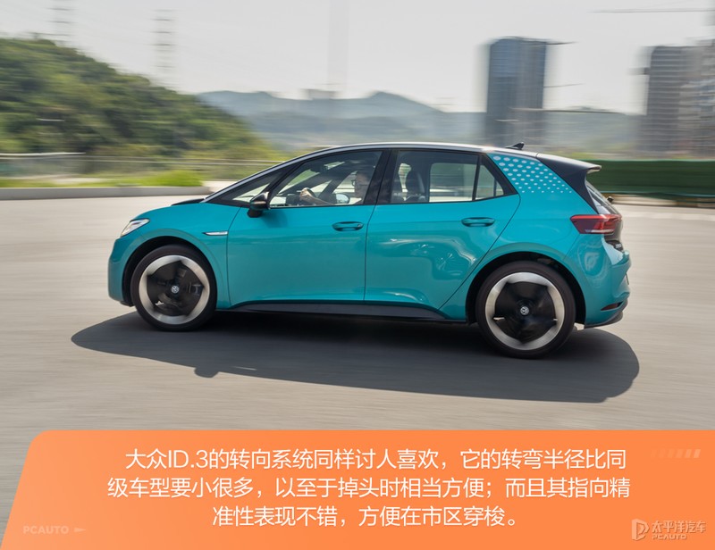 大众id.3车主真实感受及缺点,上汽大众id.3能开多少公里