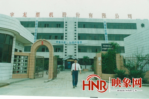 宇龙集团岳朝仁,宇龙集团岳朝仁创业史