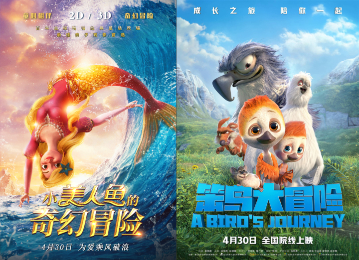 五一新片电影,五一即将上映的5部电影