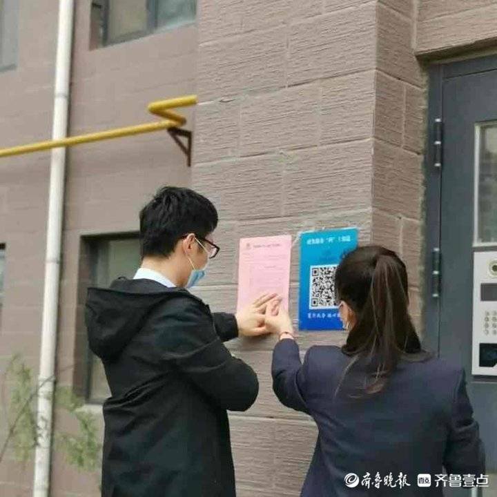 商河政务服务平台,码上政务服务指南