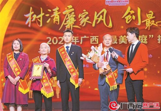 倡廉洁扬正气内容简短,清廉广西建设宣传