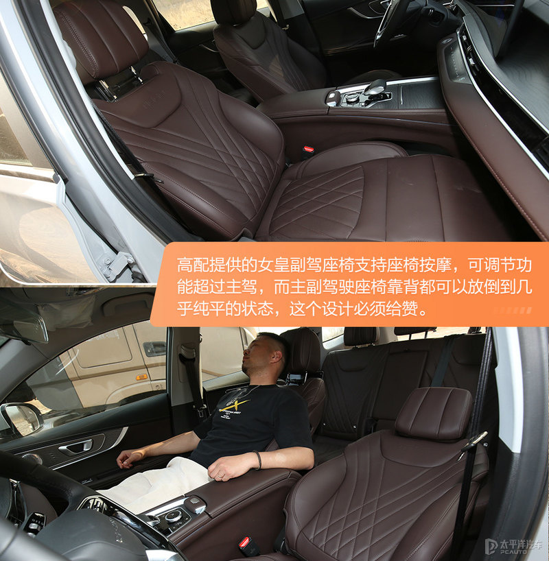 奇瑞瑞虎8pro深度测试,沉浸式体验新款奇瑞瑞虎8pro