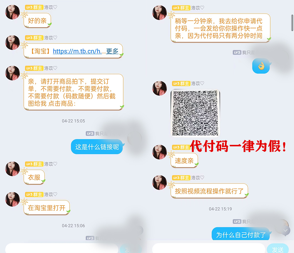 代付牌照能代付吗,代付款怎么代付