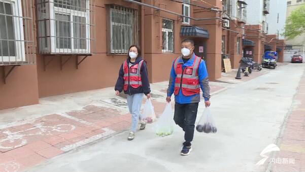 新时代美德山东｜有难事随叫随到、免费跑腿代购潍坊潍城区红色物业志愿者很活跃