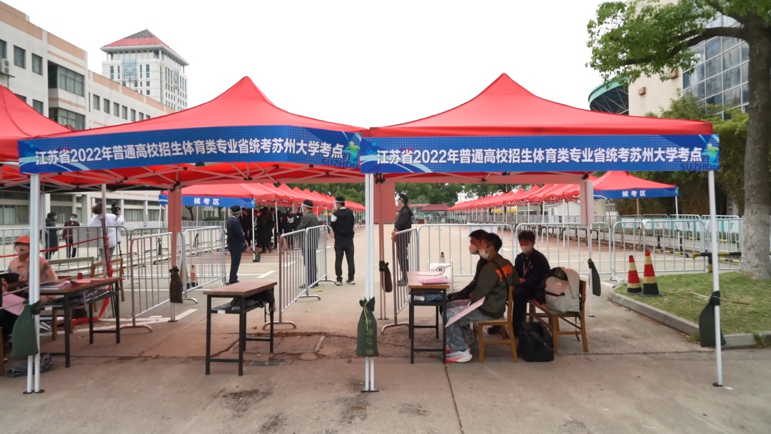 考点探班！2022年体育省统考正在进行中